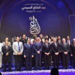 حفل ختام مهرجان "إبداع 13" تحت رعاية السيد رئيس الجمهورية